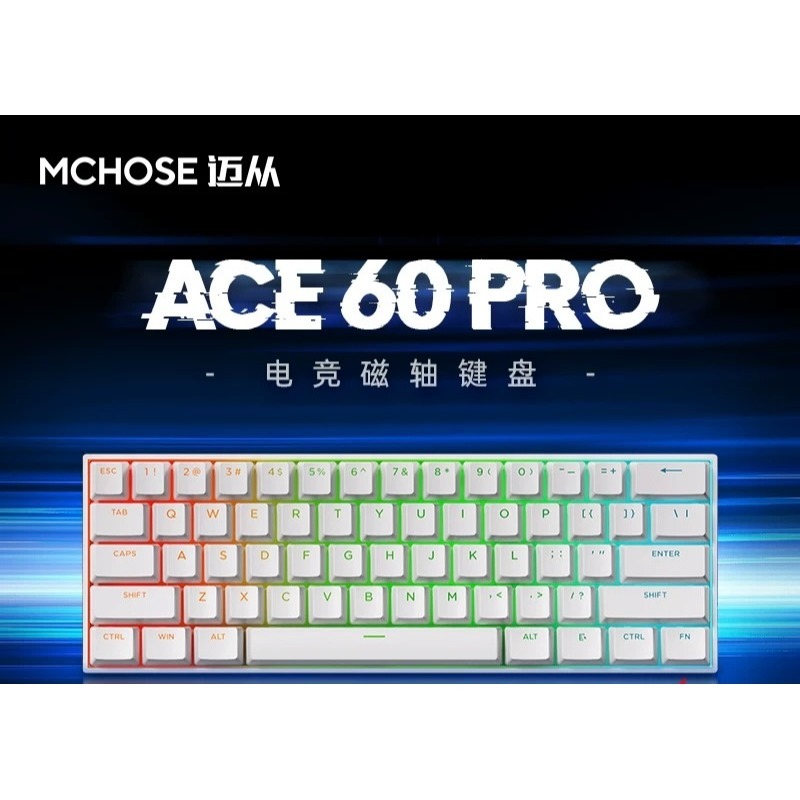 邁從 Ace60 磁軸-規格圖6