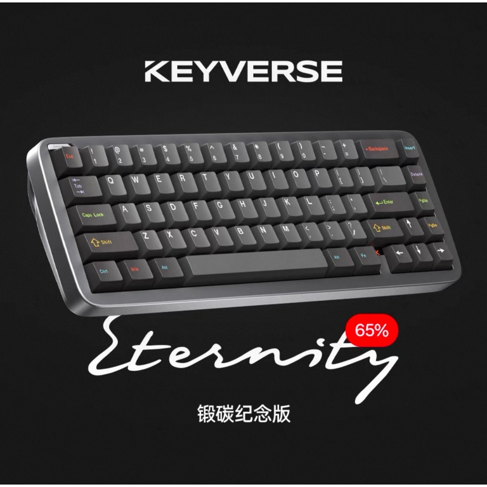 Keyverse ET65 磁軸-規格圖2