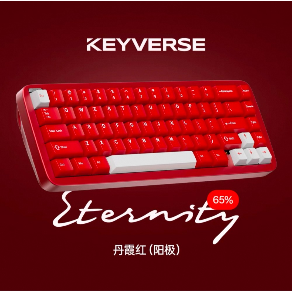 Keyverse ET65 磁軸-規格圖2