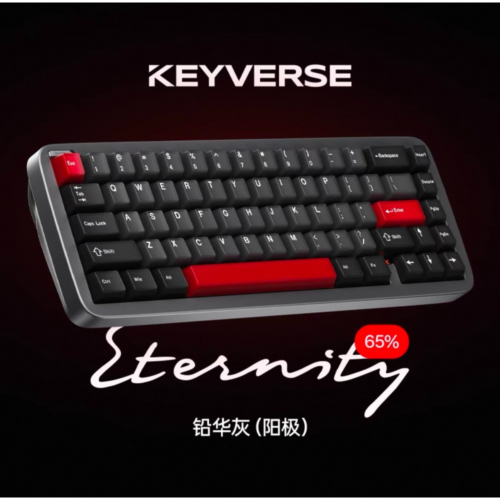 Keyverse ET65 磁軸-規格圖2