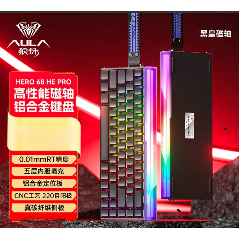 狼蛛 Hero68 he Ultra 磁軸-規格圖2