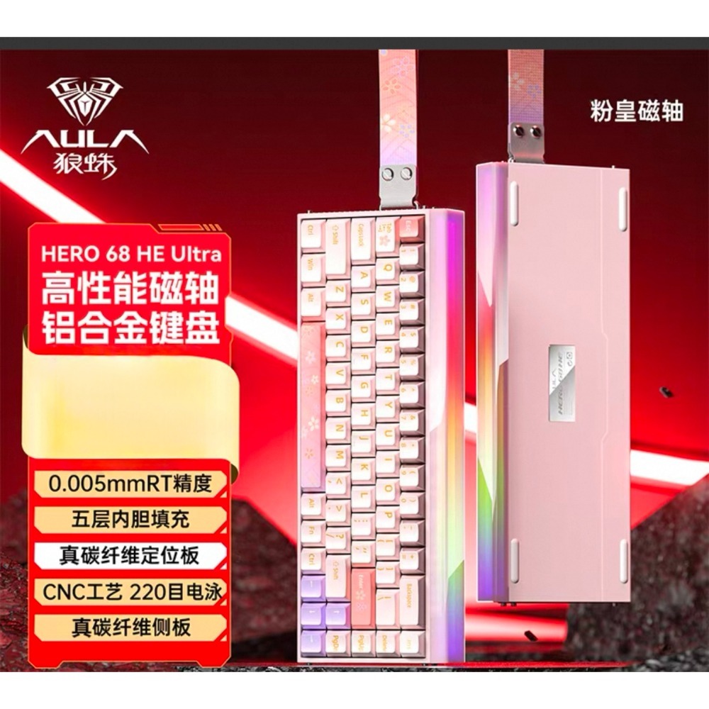 狼蛛 Hero68 he Ultra 磁軸-規格圖2