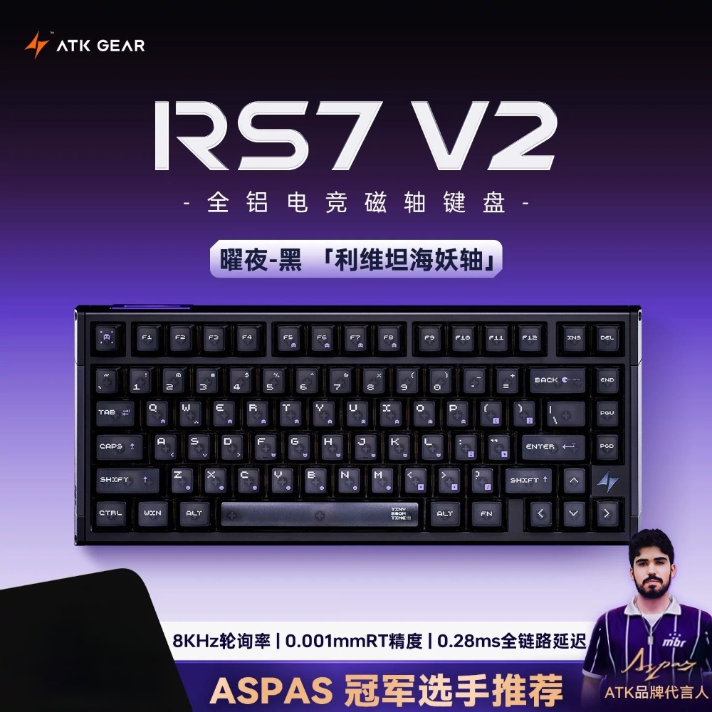 RS7 曜夜-黑 海妖軸