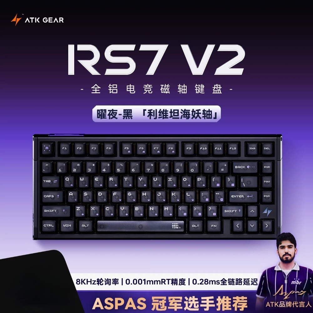 ATK RS7 磁軸-規格圖2
