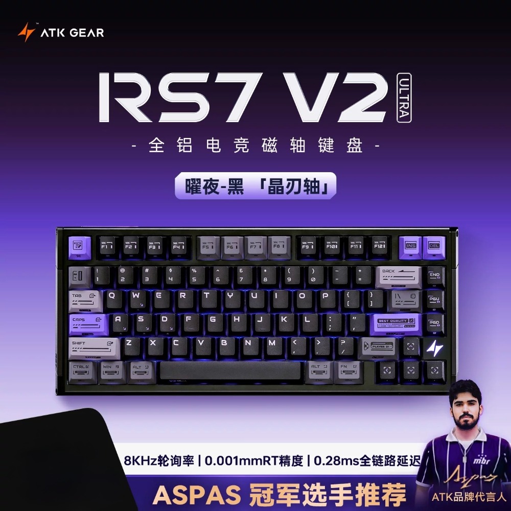 ATK RS7 磁軸-規格圖2