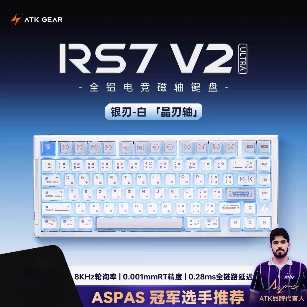 ATK RS7 磁軸-規格圖2