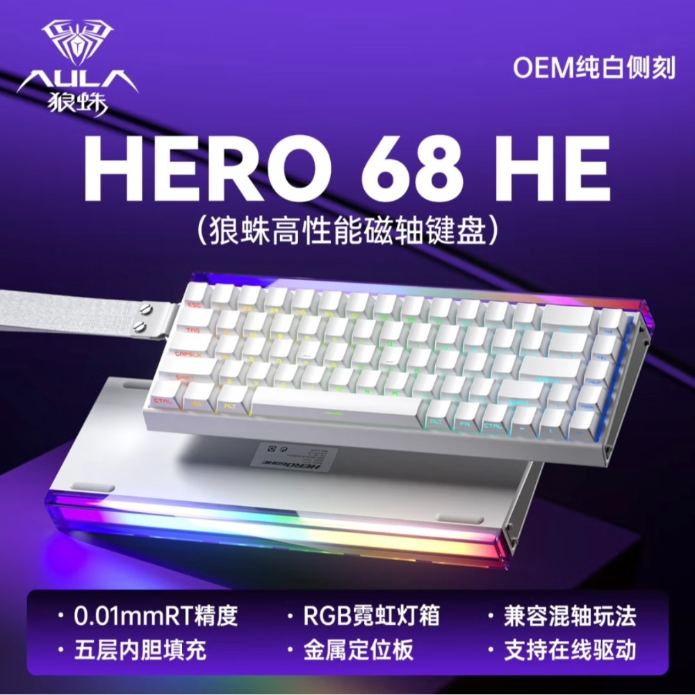 狼蛛 Hero68 he 磁軸-規格圖2