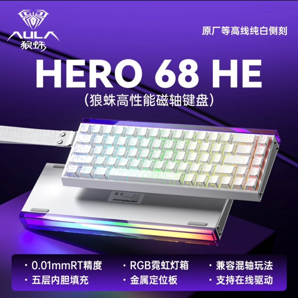 狼蛛 Hero68 he 磁軸-規格圖2