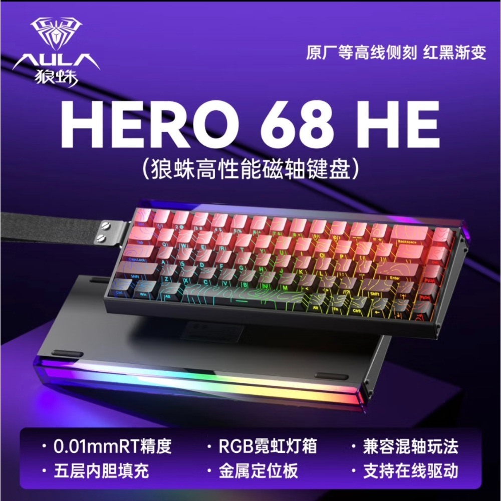 狼蛛 Hero68 he 磁軸-規格圖2