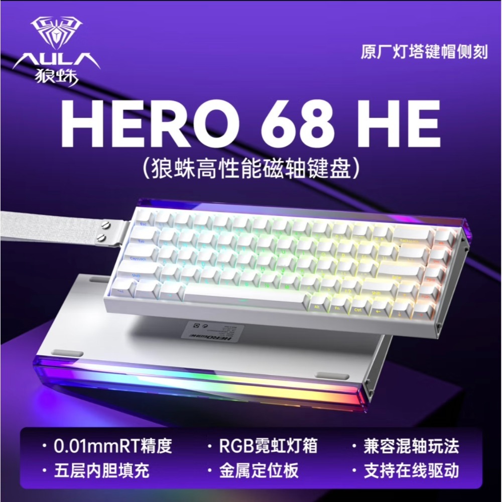 狼蛛 Hero68 he 磁軸-規格圖2