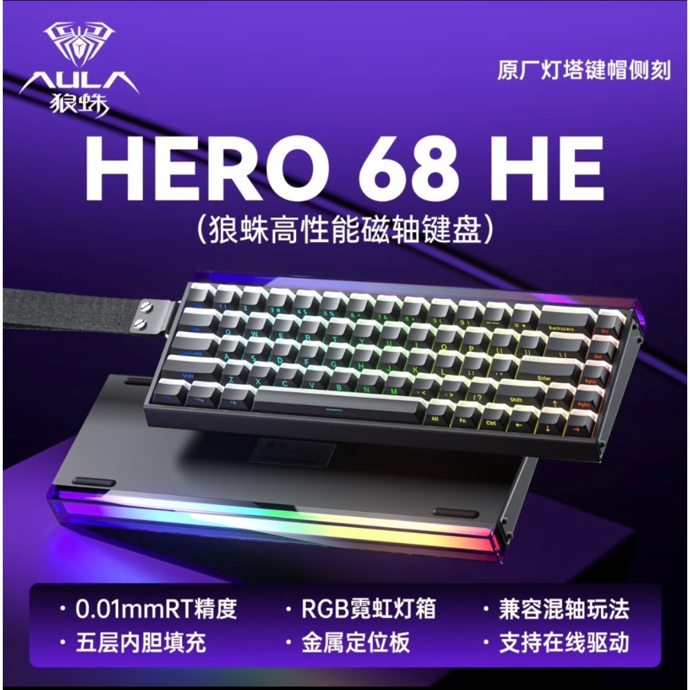 狼蛛 Hero68 he 磁軸-規格圖2