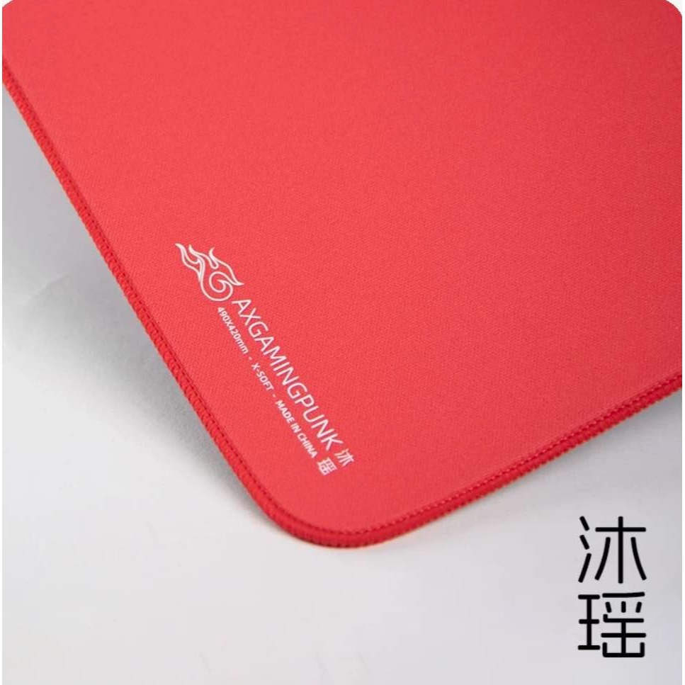 沐瑤 中國國產聚胺脂（XSOFT）