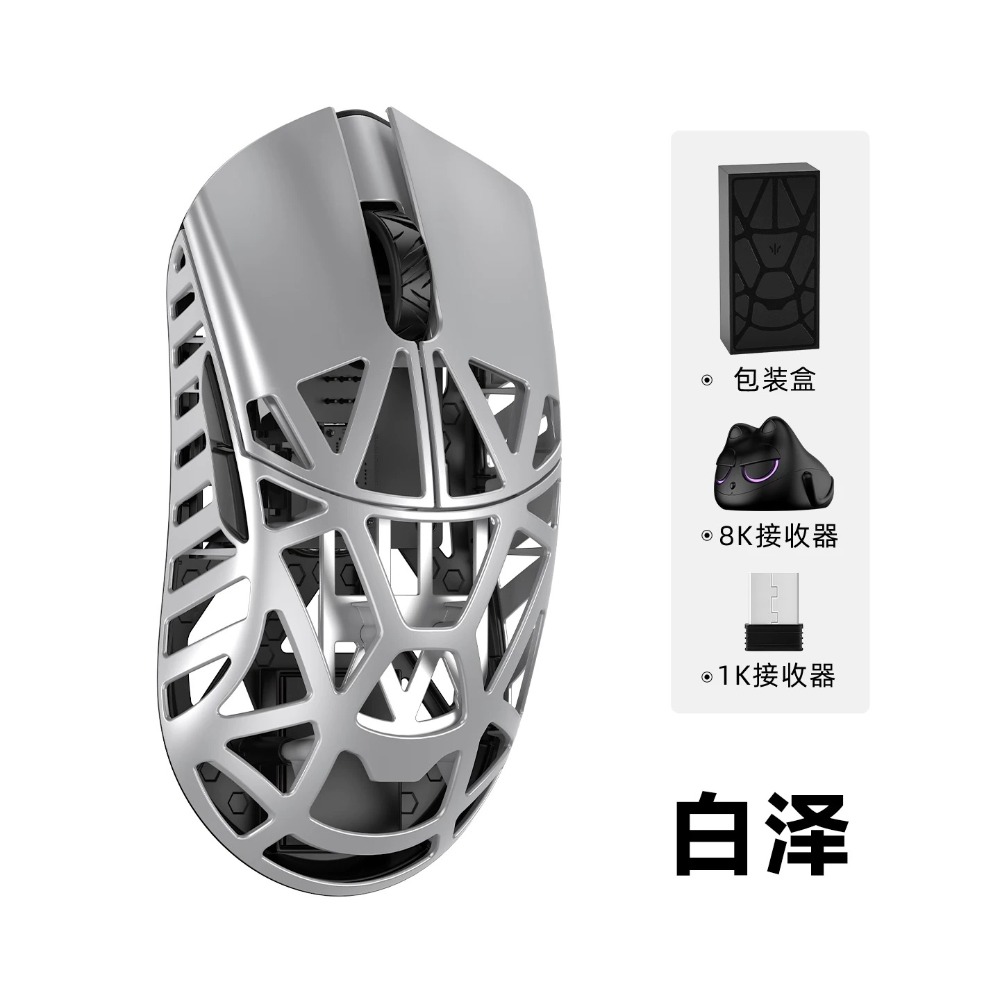 萬靈 Beast X Pro 滑鼠-規格圖2