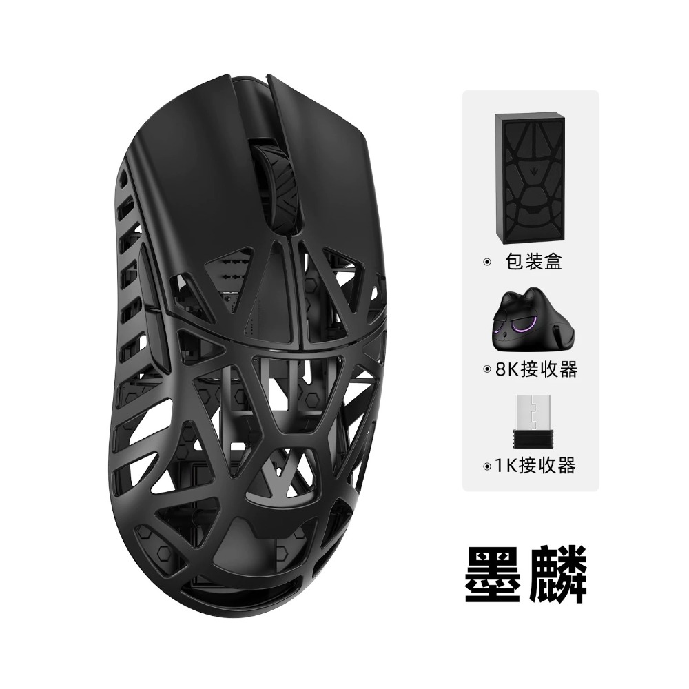 萬靈 Beast X Pro 滑鼠-規格圖2