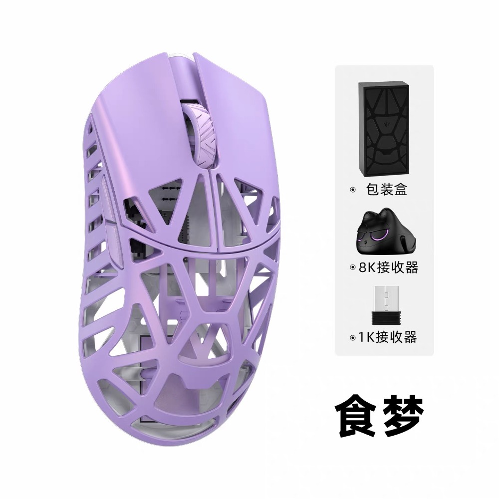 萬靈 Beast X Pro 滑鼠-規格圖2