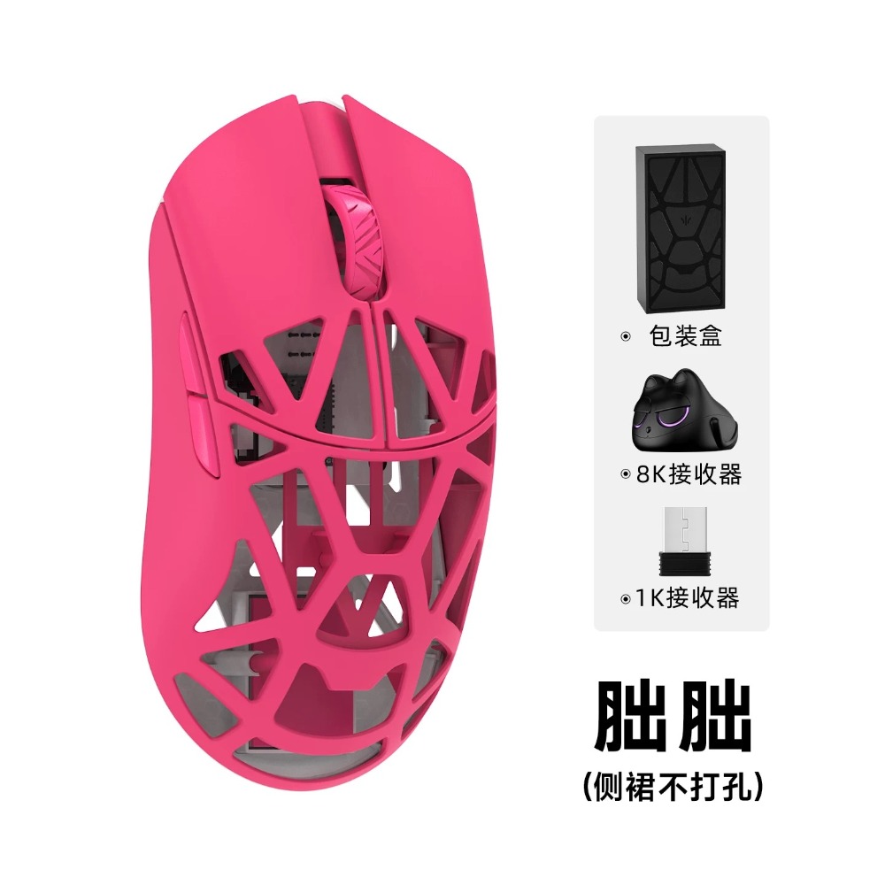 萬靈 Beast X Pro 滑鼠-規格圖2