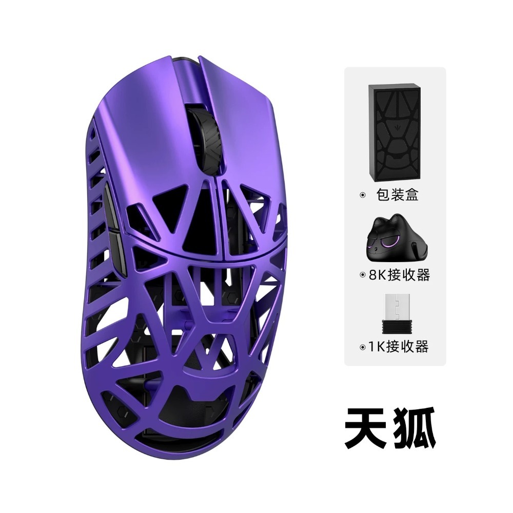 萬靈 Beast X Pro 滑鼠-規格圖2