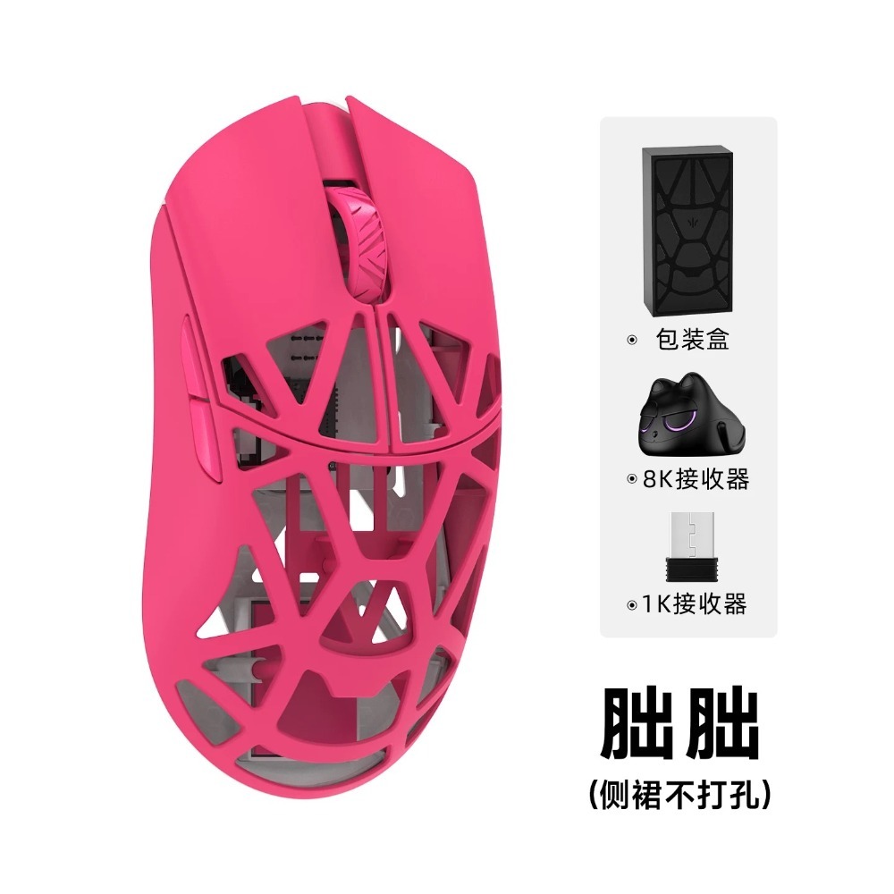 萬靈 Beast X Pro 滑鼠-規格圖2