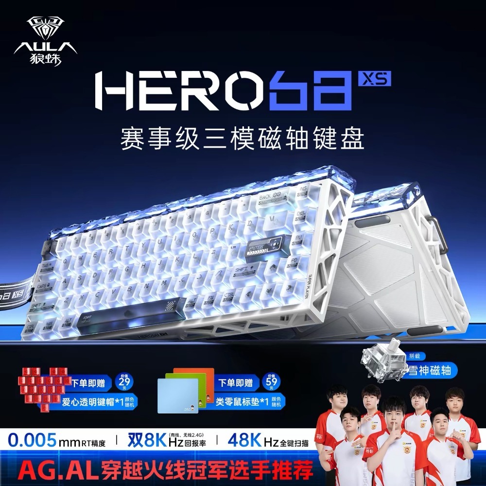 狼蛛 Hero68 XS 三模磁軸-規格圖2