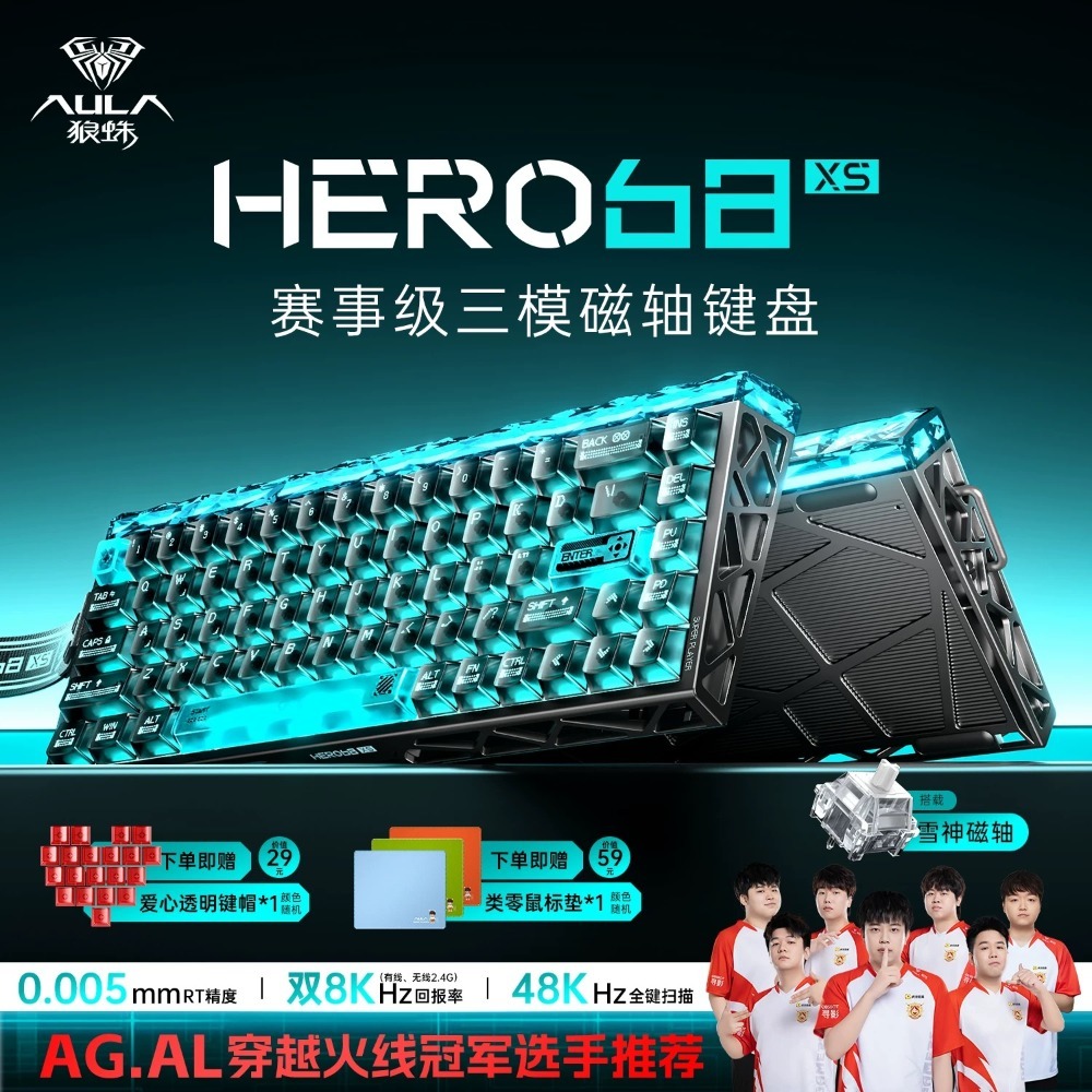 狼蛛 Hero68 XS 三模磁軸-規格圖2
