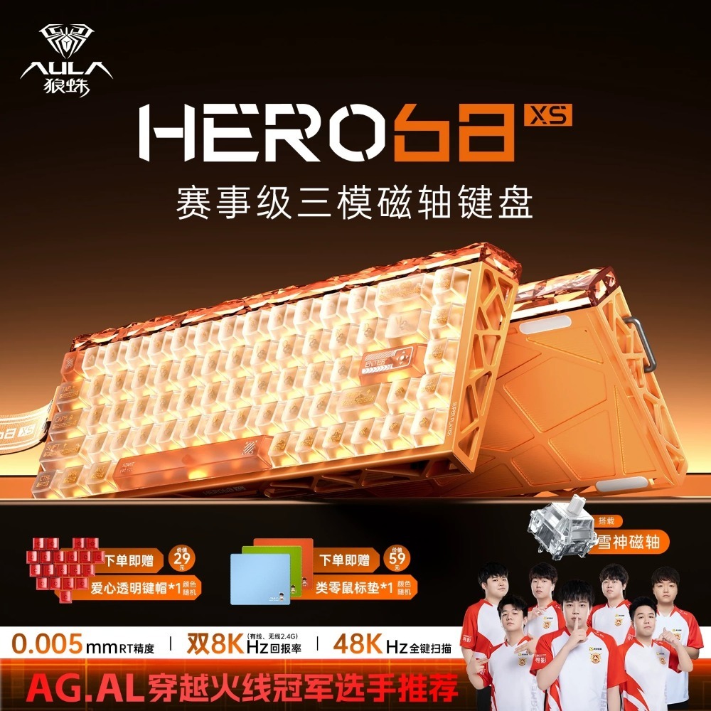 狼蛛 Hero68 XS 三模磁軸-規格圖2