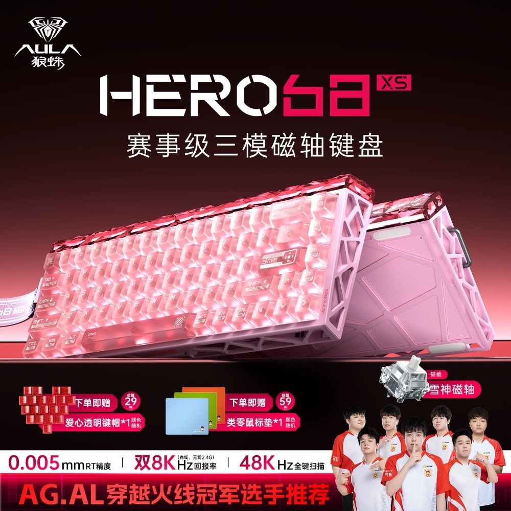 狼蛛 Hero68 XS 三模磁軸-規格圖2