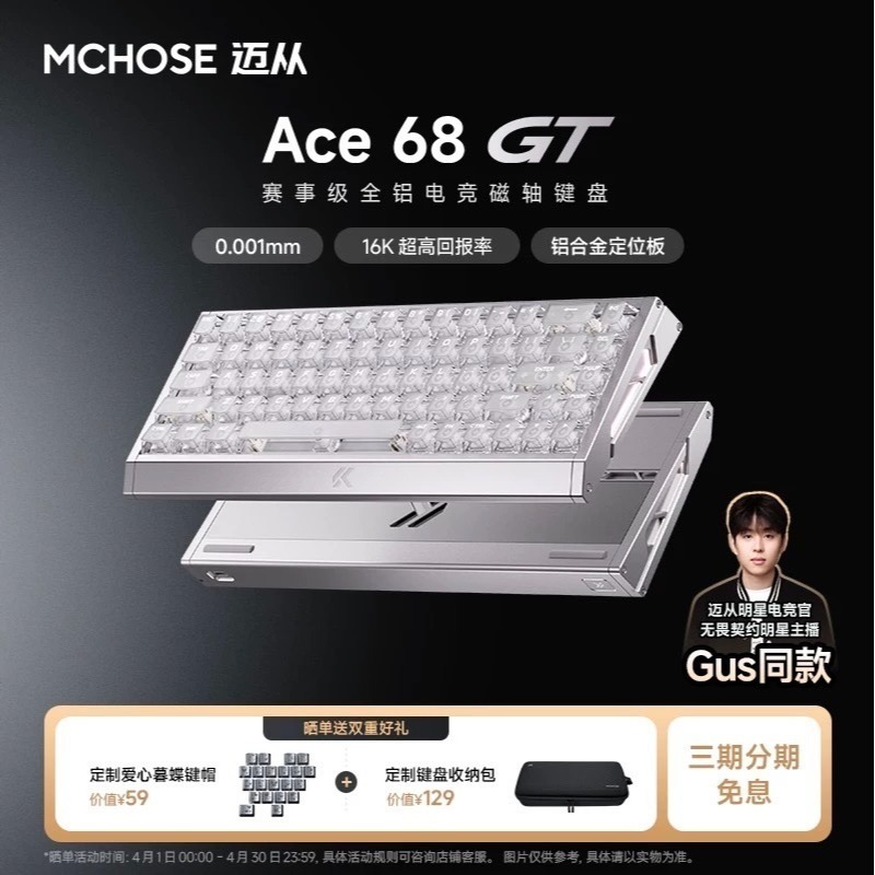 銀翼 （寶馬磁軸）