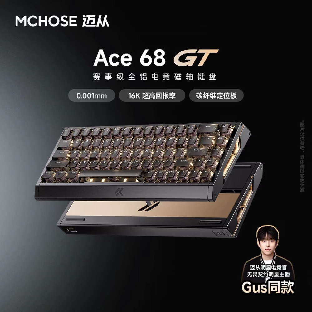 邁從 Ace68 GT 磁軸-規格圖2