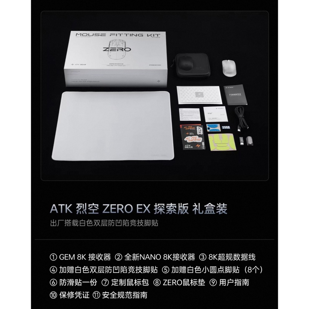 ATK ZERO 滑鼠-細節圖3