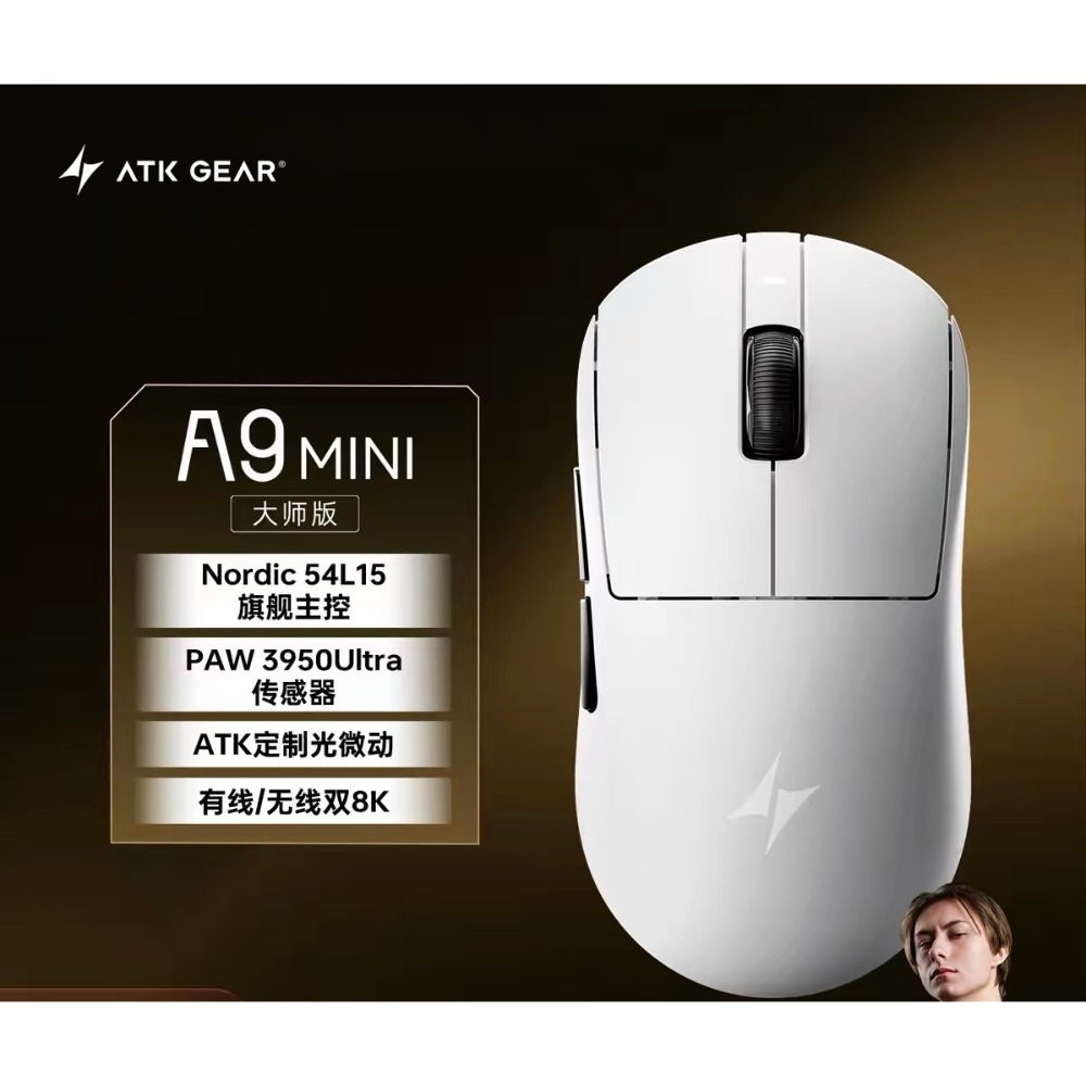 Mini 白