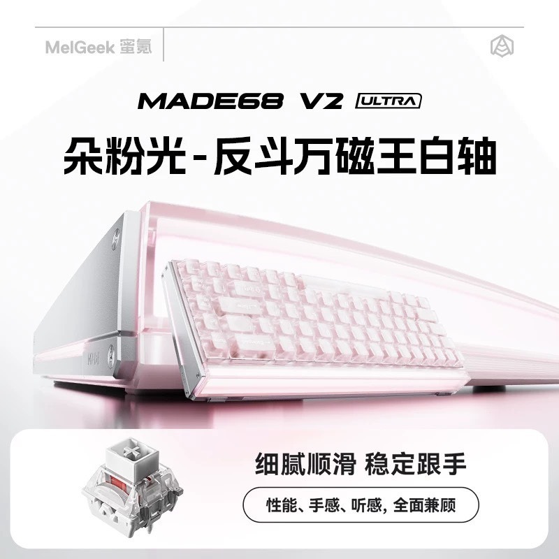 朵粉光