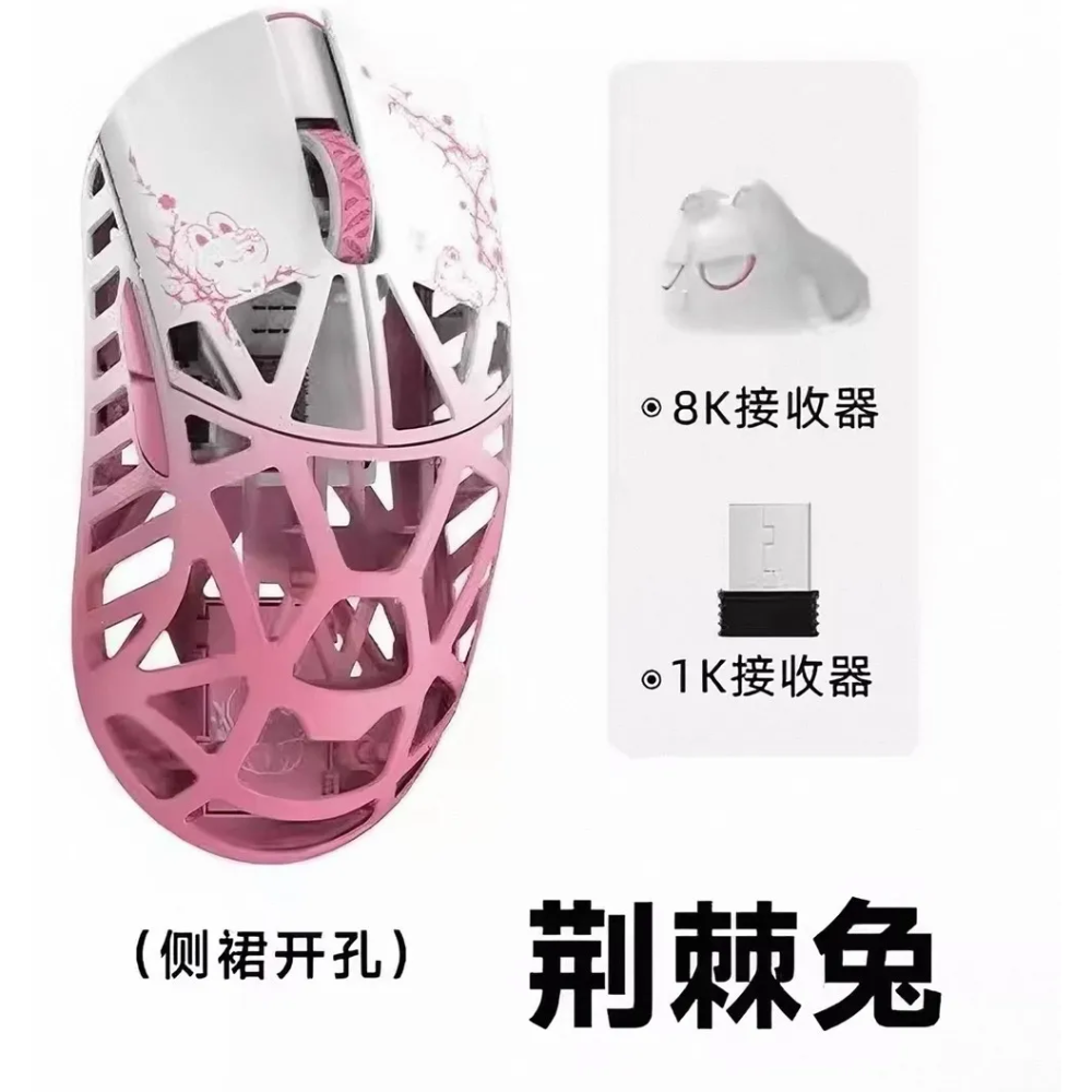 代購 | 萬靈 碎冰藍/荊棘兔-規格圖3