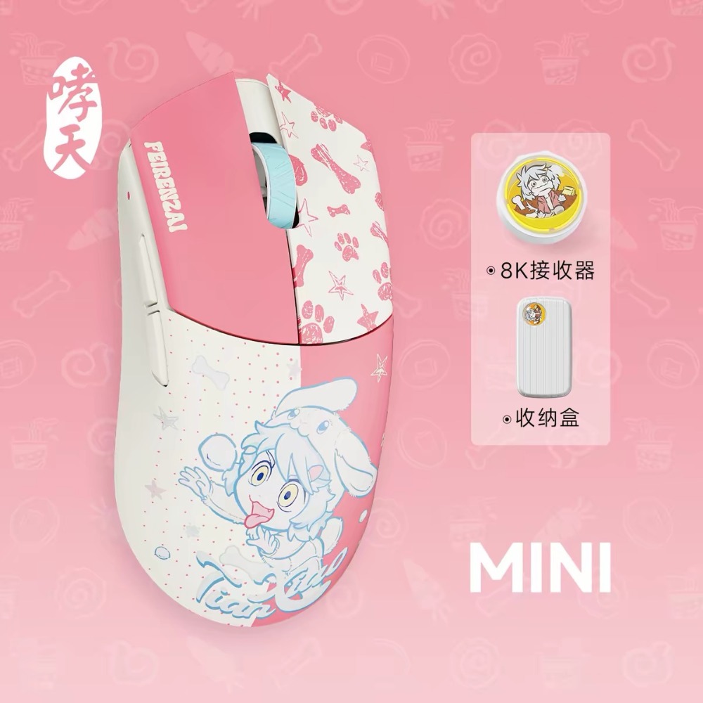 哮天