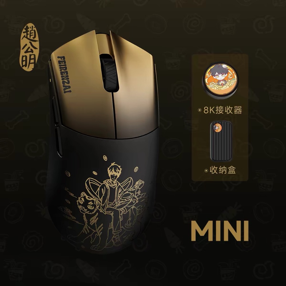 萬靈 花獸G-規格圖6