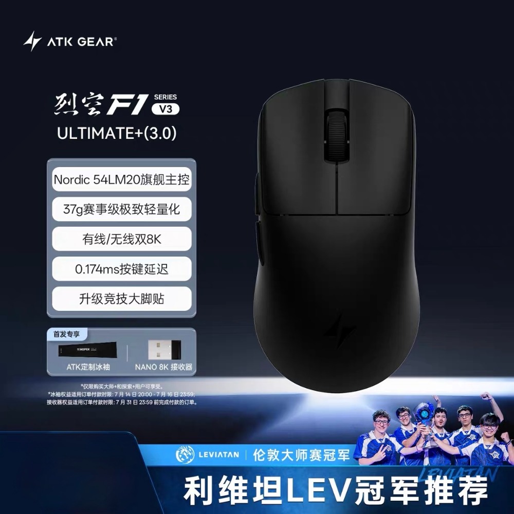 Ultimate+ 黑