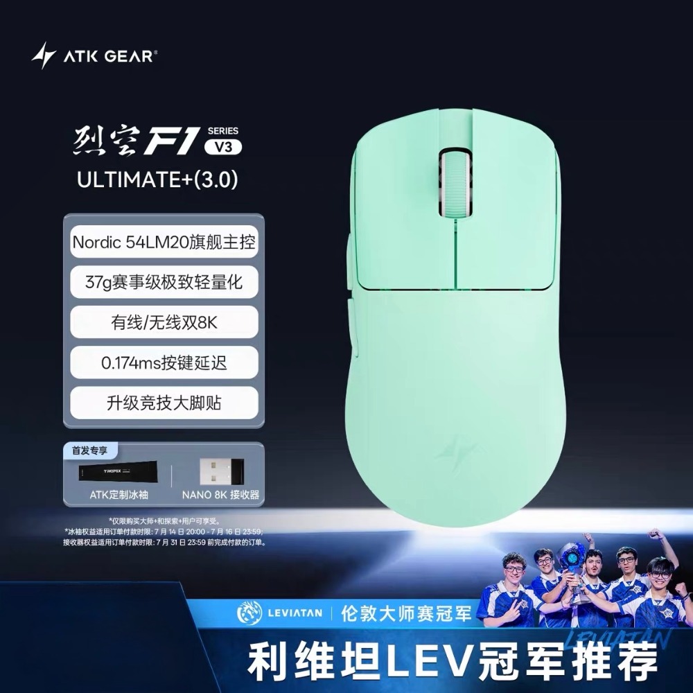 Ultimate+ 湖水綠