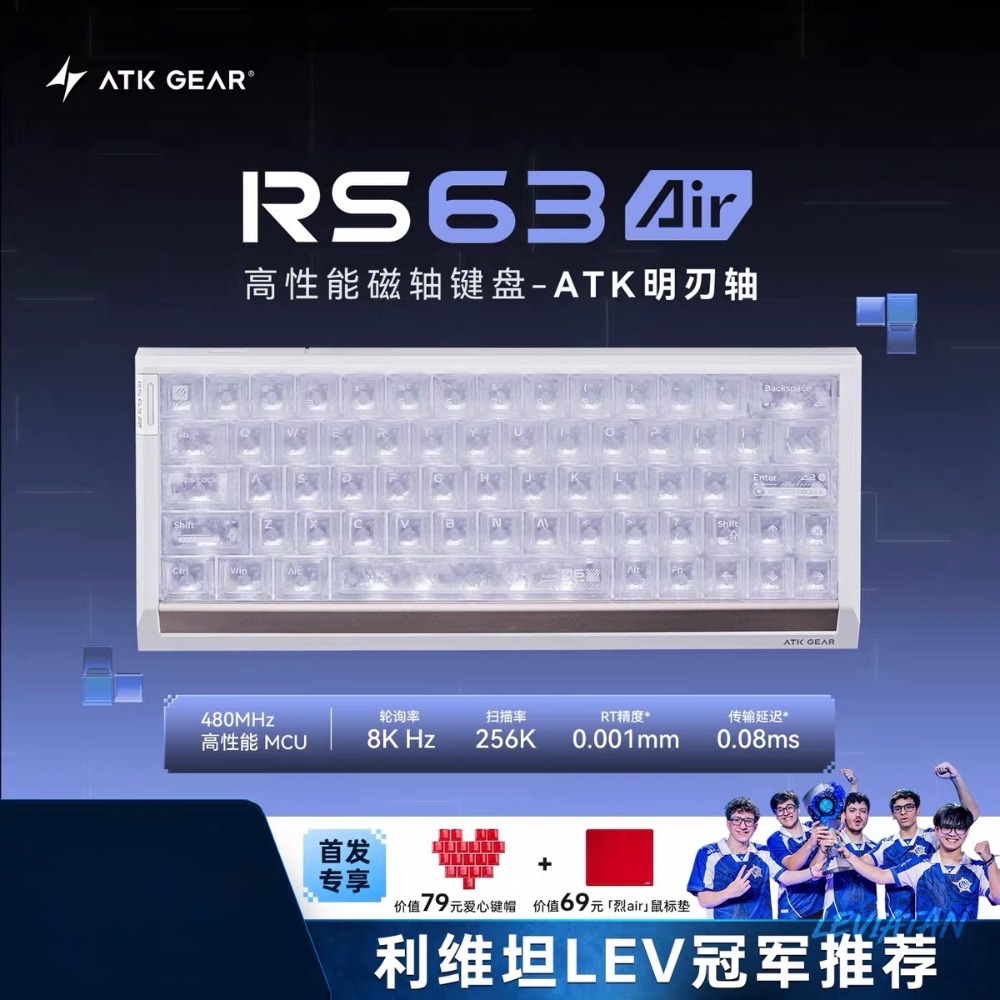 白色（明刃軸）