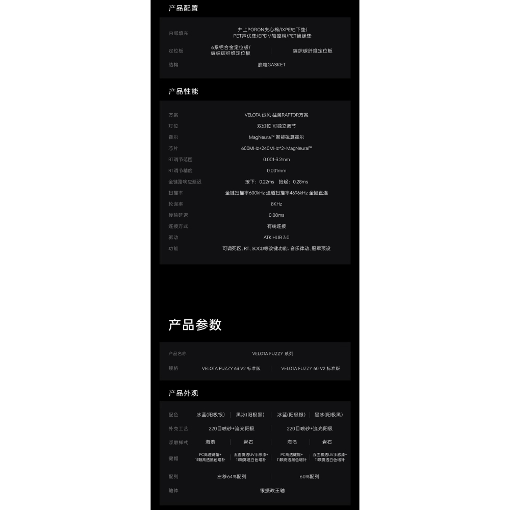 ATK VELOTA FUZZY V2 磁軸-細節圖2