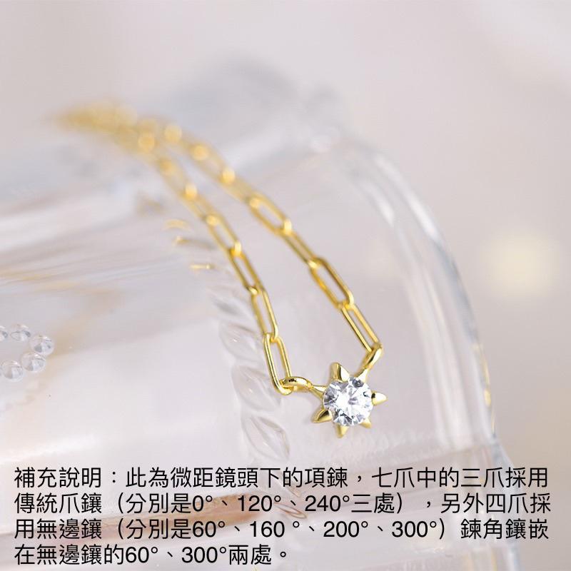 CEDONY | 日系珠寶首飾 璀璨流星白鋯鑽系列 多款可選 日牌同款 | 項鍊 手鍊 耳釘 耳夾-細節圖9