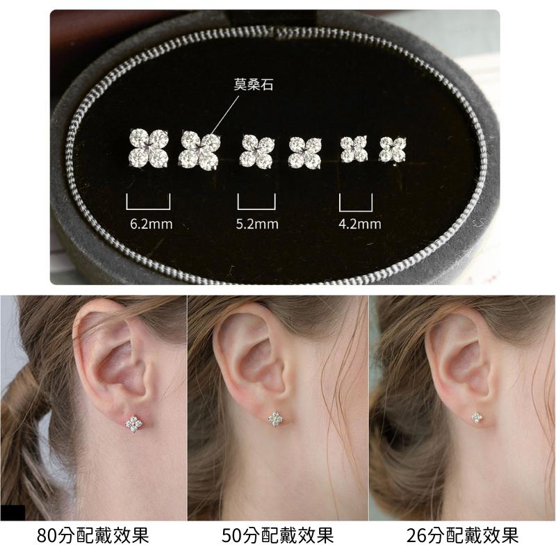 CEDONY｜極閃💎四葉幸運草 鑲嵌高品質莫桑石耳環｜26分・50分・80分 三種尺寸可選｜耳釘 耳夾-細節圖3