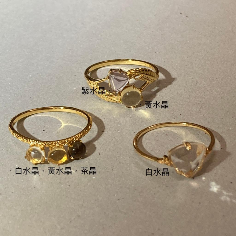CEDONY | 秋冬單品系列 復刻日系輕奢首飾 多款鑲嵌天然水晶戒指 日本專櫃agete同款 | 戒指 紫水晶 黃水晶-細節圖3