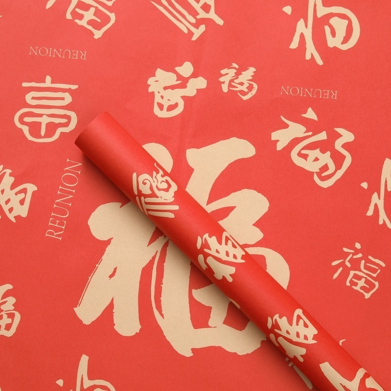 K.紅底中文包裝紙-多福