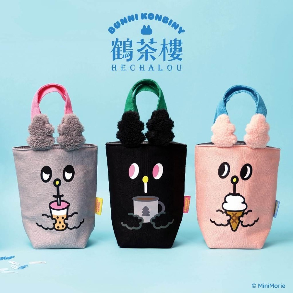 全新現貨🐰 鶴茶樓 x 兔子便利商店 聯名 Bunni Konbiny 購物袋 飲料提袋 絨毛玩偶吊飾 絨毛零錢包 娃娃-細節圖4