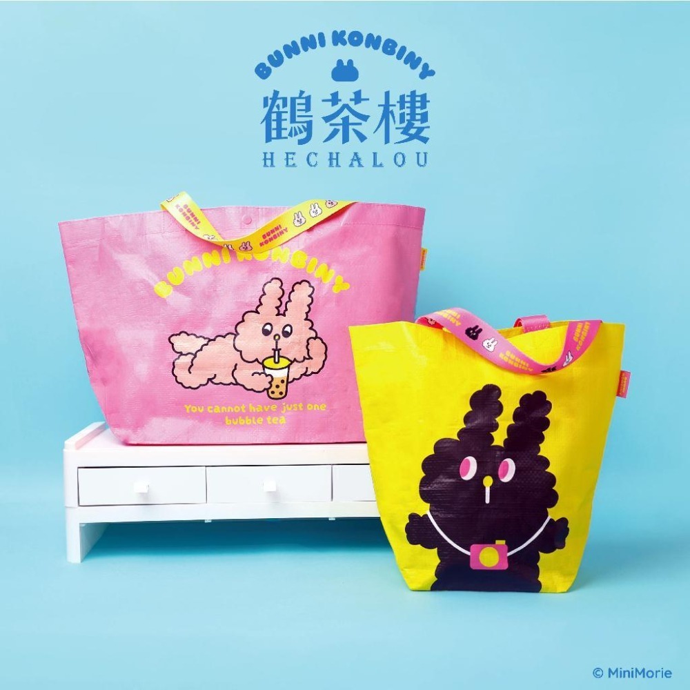 全新現貨🐰 鶴茶樓 x 兔子便利商店 聯名 Bunni Konbiny 購物袋 飲料提袋 絨毛玩偶吊飾 絨毛零錢包 娃娃-細節圖5