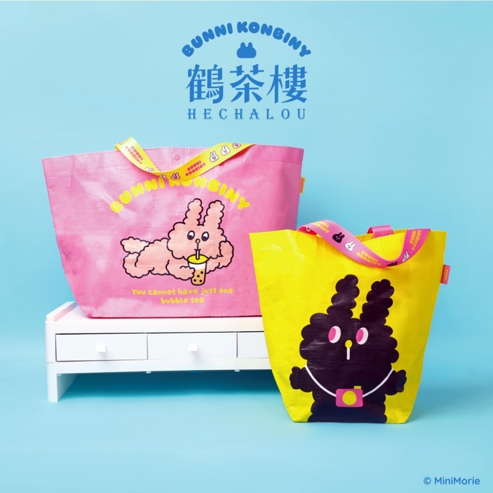 全新現貨🐰 鶴茶樓 x 兔子便利商店 聯名 Bunni Konbiny 購物袋 飲料提袋 絨毛玩偶吊飾 絨毛零錢包 娃娃-規格圖5