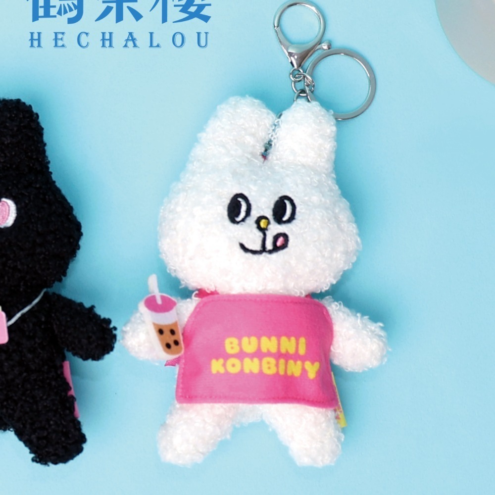 全新現貨🐰 鶴茶樓 x 兔子便利商店 聯名 Bunni Konbiny 購物袋 飲料提袋 絨毛玩偶吊飾 絨毛零錢包 娃娃-規格圖5
