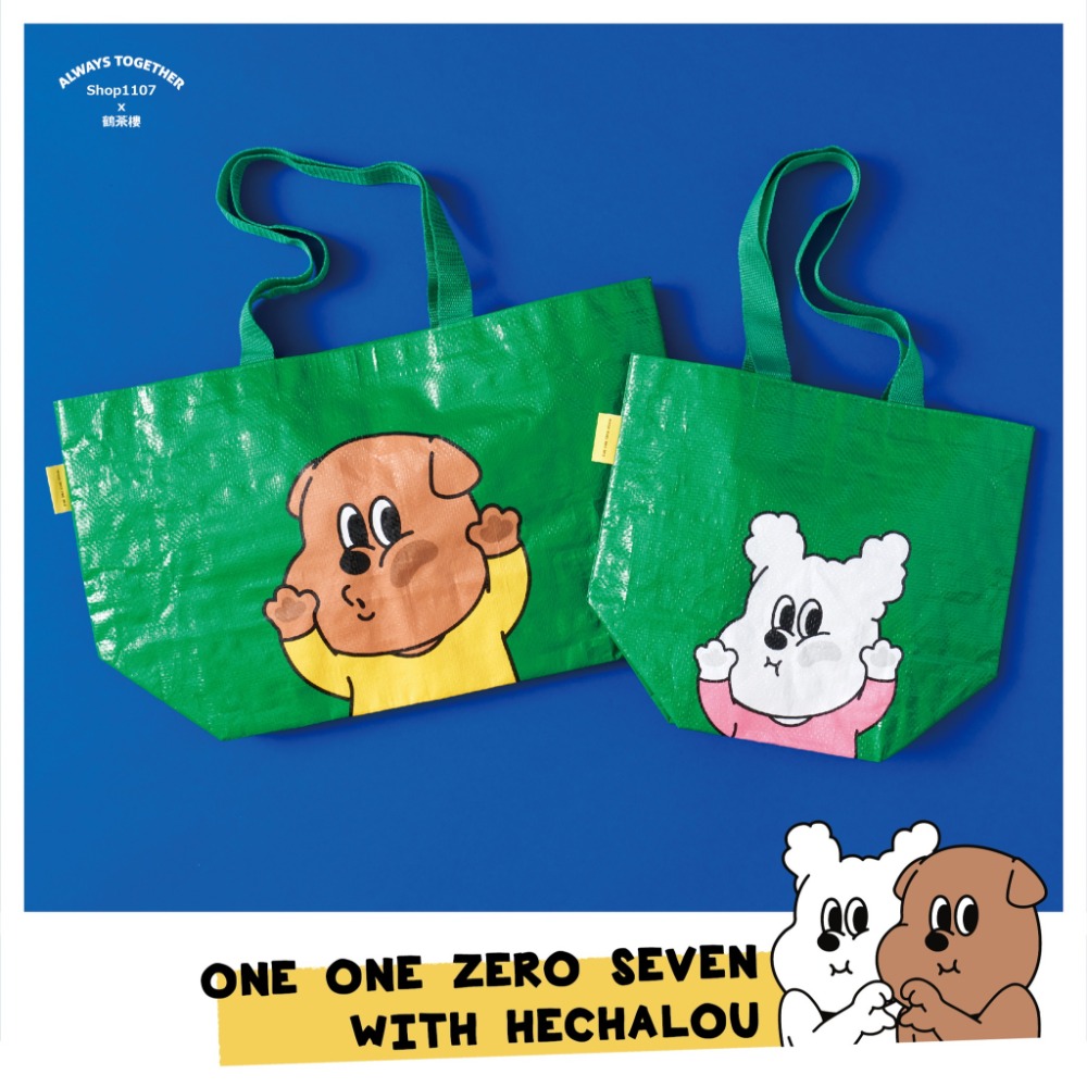全新現貨🐶 鶴茶樓 x 1107 韓國狗狗 療癒小隊 聯名周邊商品 絨毛抱枕 韓國文創插畫聯名 環保購物袋 周邊 飲料-規格圖4