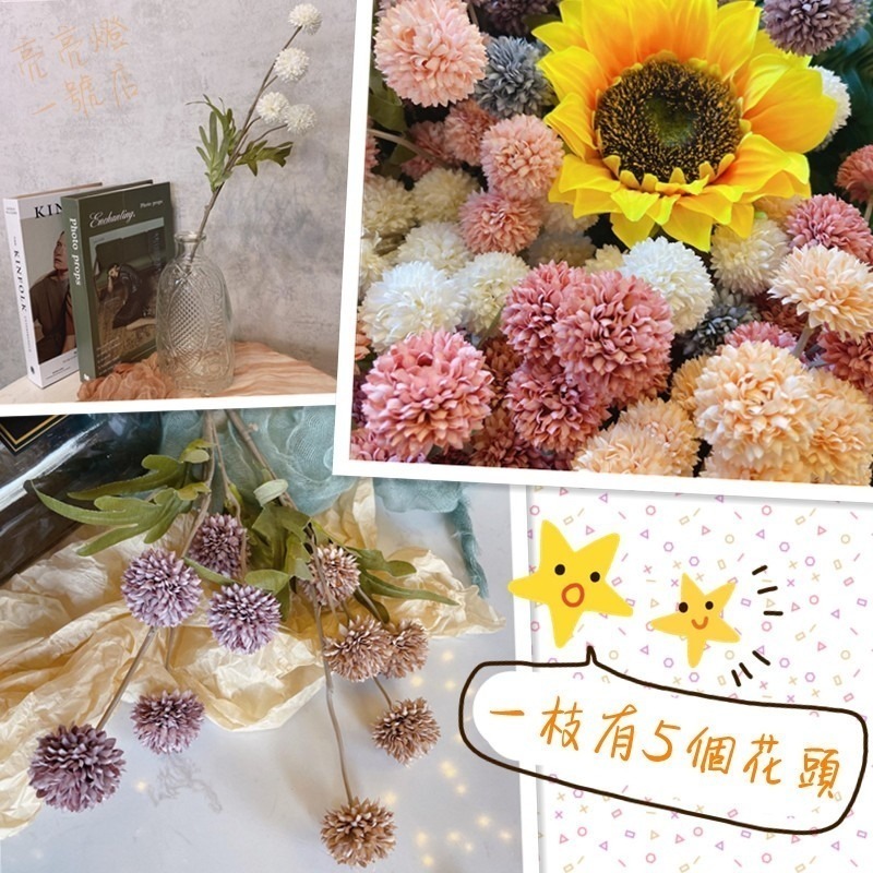 台灣現貨💐 漫舞蒲公英 仿真蒲公英 擺拍 拍攝道具 裝飾花 插花裝飾 婚禮佈置 居家佈置 拍照道具 蒲公英 仿真花-細節圖5