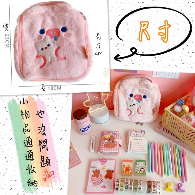 ✨台灣現貨 可愛動物方形毛絨化妝包/收納袋 萬用收納包 大容量方形化妝包 整理包 萬用包 整理包 洗漱包 旅行分裝包-細節圖4