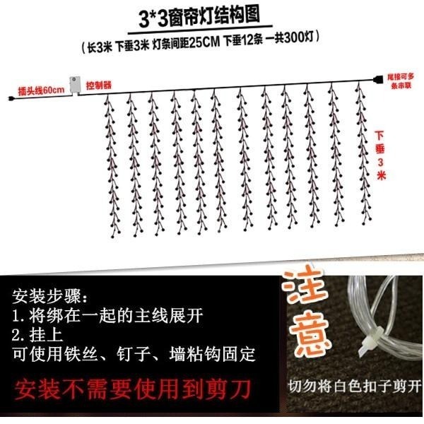 台灣現貨 窗簾燈 LED串燈 櫥窗燈 網紅直播裝飾 冰條燈串 戶外防水可串接 房間布置 聖誕節 氣氛燈 牆面布置-細節圖2